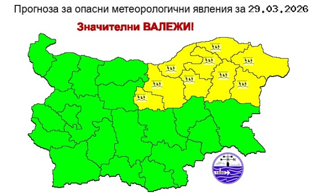 Жълт код за значителни валежи в 9 области от страната в неделя