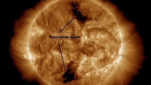 Изпращаме месеца с геомагнитна буря
