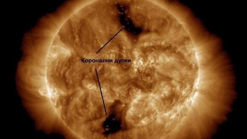 Изпращаме месеца с геомагнитна буря