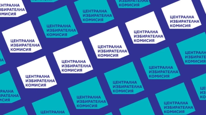 Трябва ли да има образователен ценз за СИК?