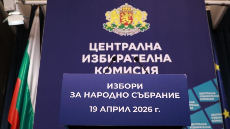 ЦИК генерира хеш кода за машинния вот