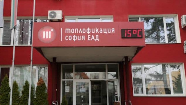 50% поскъпване: Рекордно искане на "Топлофикация" шокира потребителите