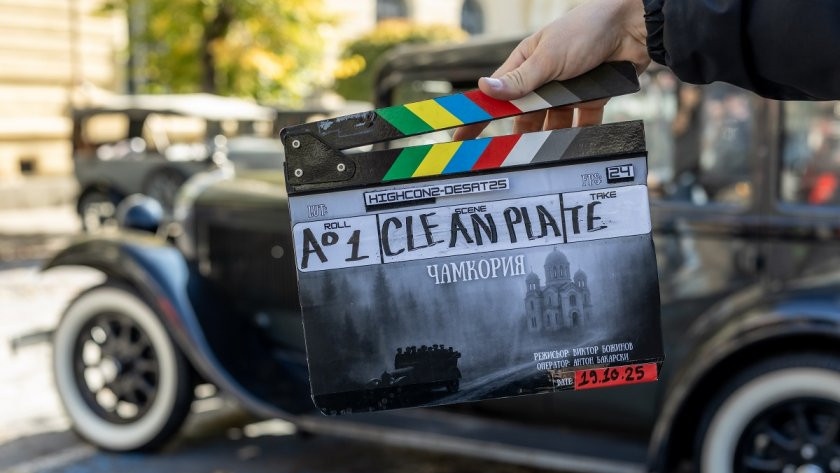 Започва вторият етап от снимките на новия български игрален филм "Чамкория"