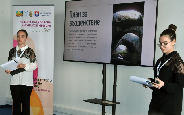 Бизнес гении от училища превземат Бургас