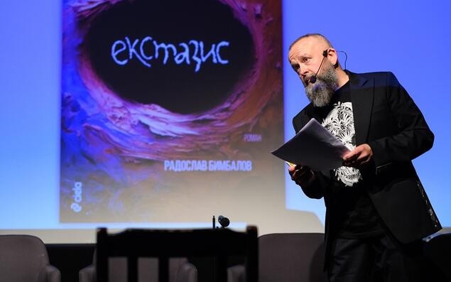 Радослав Бимбалов: Все по-драматично и радикално се делим