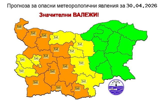 Оранжев код за порои от дъжд и снеговалежи: Опасно време в части от България на 30.04