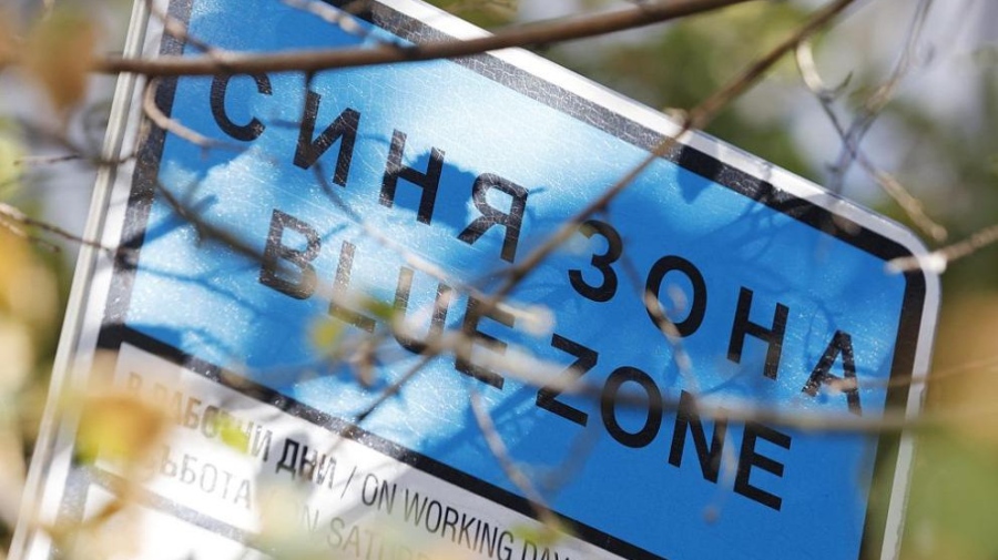 Безплатно паркиране в София за празниците