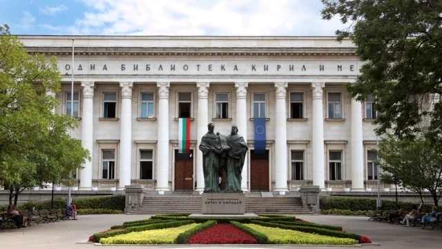 Националната библиотека „Св. св. Кирил и Методий” отбелязва патронния си празник