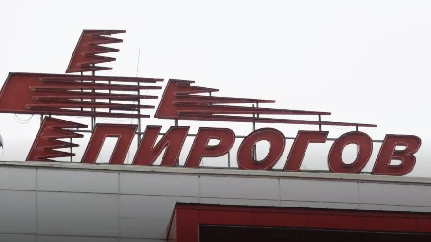 Изписаха една от пострадалите при тежката катастрофа на "Хемус"