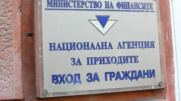 НАП алармира за нова вълна фалшиви имейли