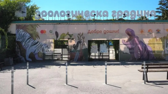 Безплатен вход за деца в Столичния зоопарк на 1 юни