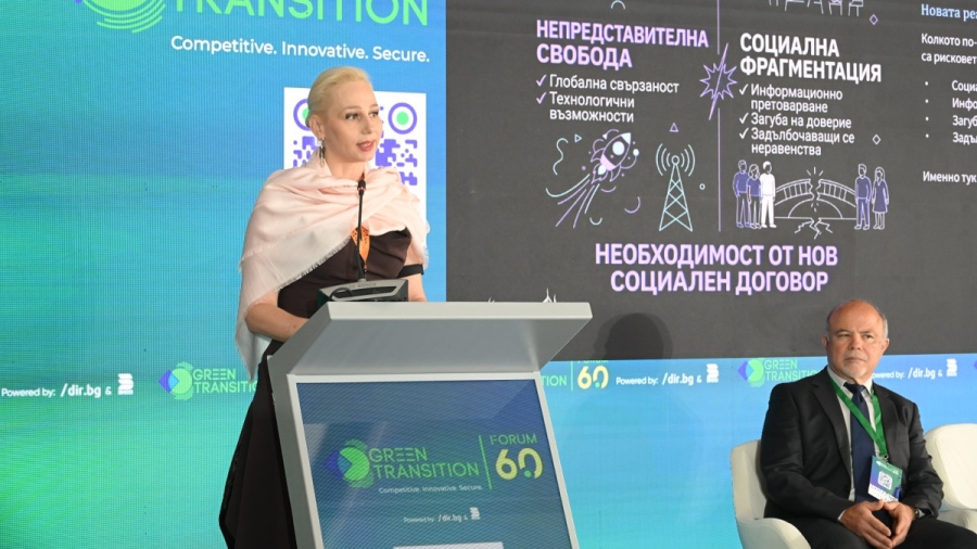 Доц. д-р Офелия Кънева: „Новият социален договор“ е отговорът на предизвикателствата на ускоряващия се свят