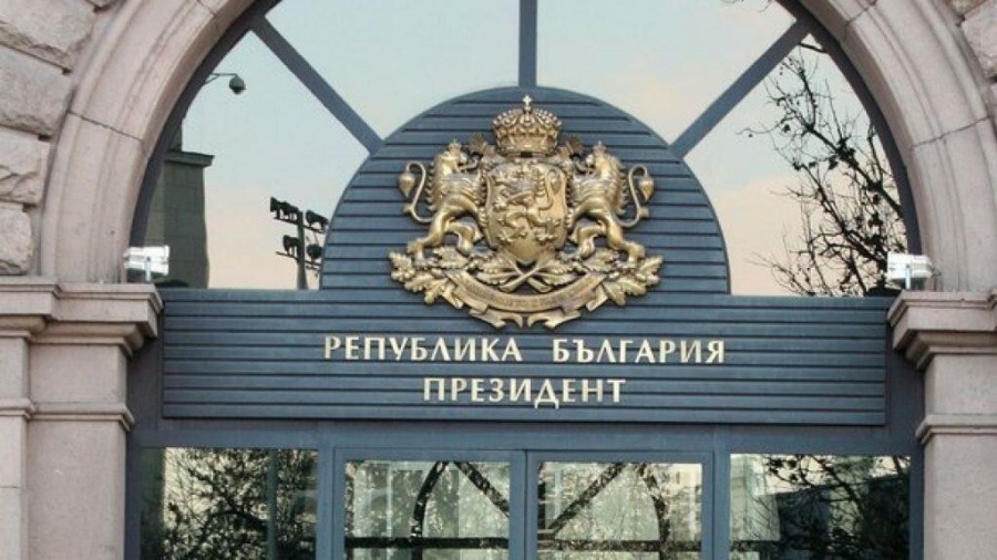 Кога партиите трябва да обявят своите кандидати за президент?