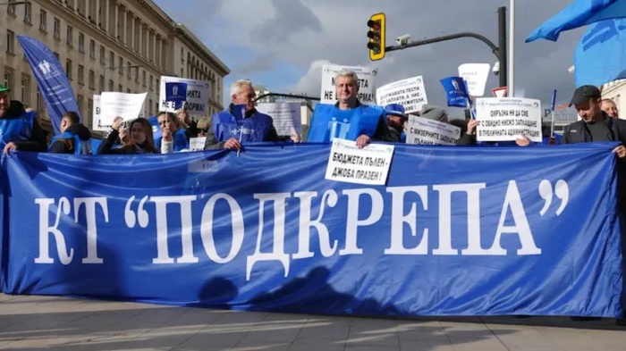 Служители от държавната администрация излизат на протест