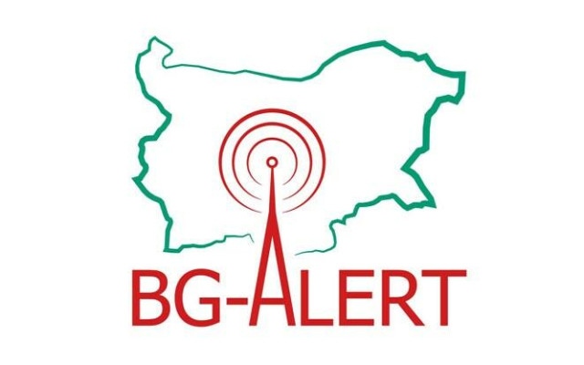 Активираха BG-Alert за мощна буря тази нощ в Благоевград