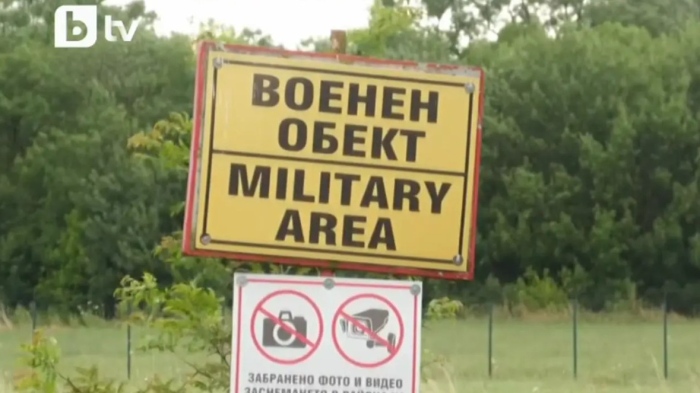 Безмер излиза на протест: Искаме да бъдем чути