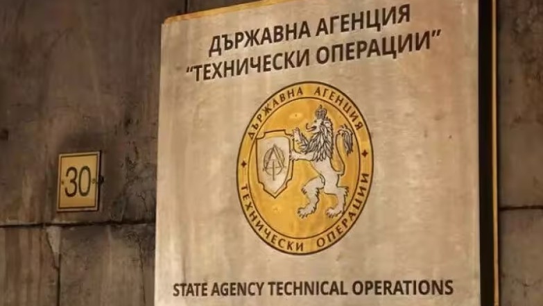 Рокадите в спецслужбите продължават