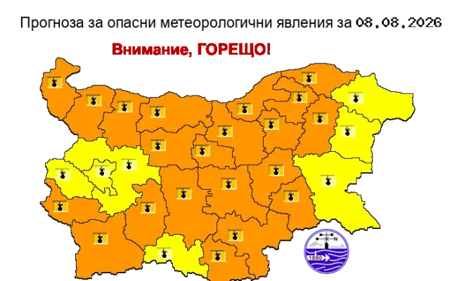 Оранжев и жълт код в цяла България: Жега и летни бури през уикенда