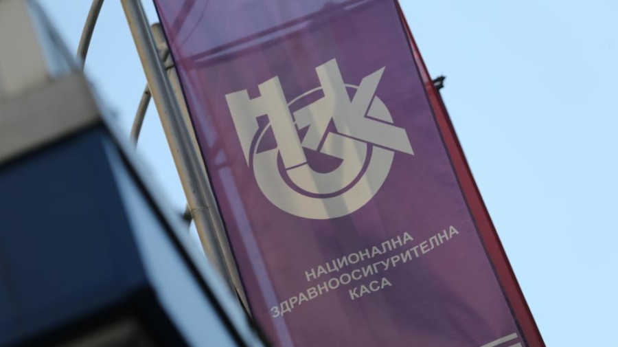 Кой ще оглави НЗОК: Двама са кандидатите за управител