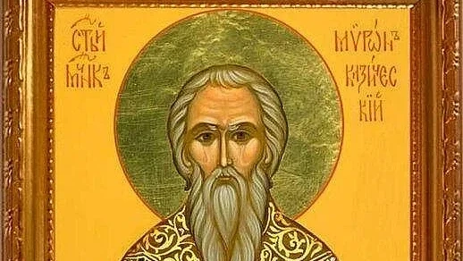 Смелият Свети Мирон. Не се сключват сделки и внимавайте с конете
