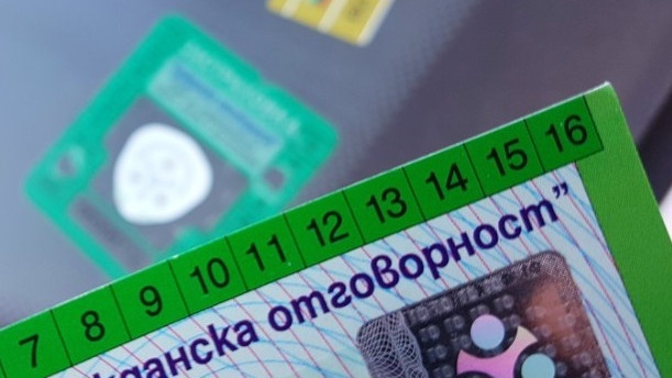Застрахователите ще следят историята на щетите за 5 години при системата „бонус-малус“
