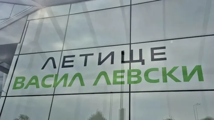 От днес на летище "Васил Левски" обработват багажите осем пъти по-бързо