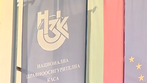 НЗОК предлага увеличение клиничните пътеки с 10%