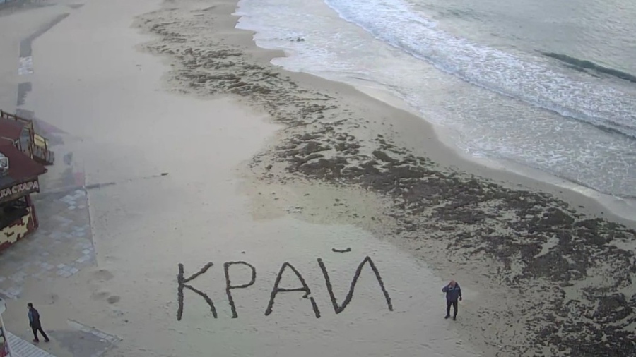 Спасители казаха "Край" на сезон 2026