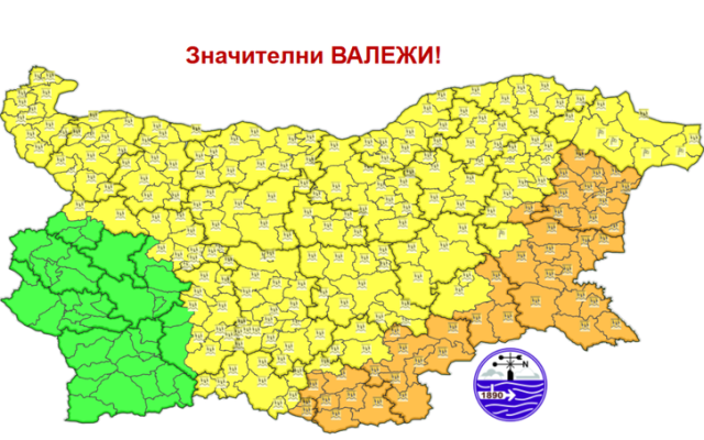 Оранжев и жълт код за силни дъждове във вторник