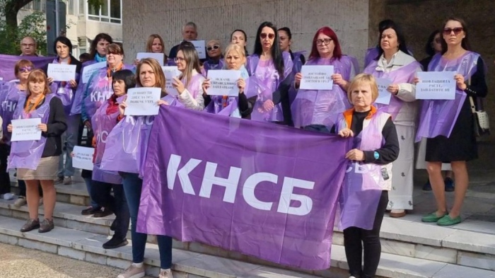 КНСБ излиза на протест в София, искат 10% увеличение на заплатите в обществения сектор