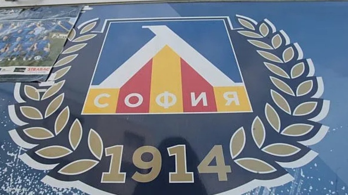 Левски попадна в престижна класация с Реал и Барса