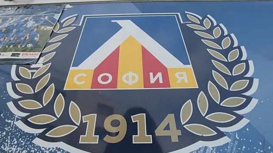 Левски попадна в престижна класация с Реал и Барса