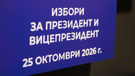 Вотът зад граница приключи: Последни гласуваха в САЩ и Канада