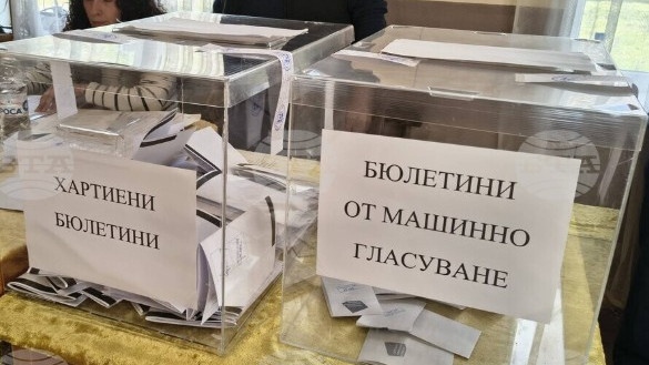 100% обработени протоколи: Как гласуваха българите по области