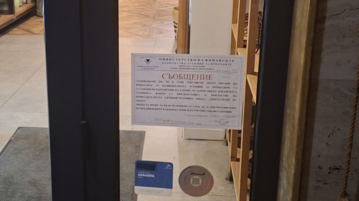 НАП провери 5 ресторанта в София и установи 16 нарушения