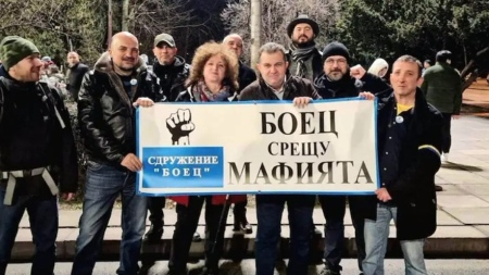 „БОЕЦ“ организира протест за изгонване на Елеонора Митрофанова от България
